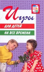 Методическая литература для детского сада/ДОУ