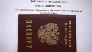 договор с детским садом