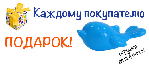 http://detsad-shop.ru/