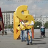 буквы в парке горького