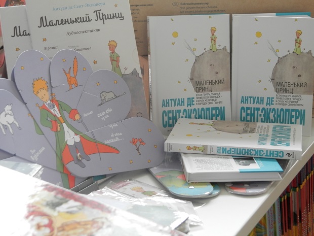 книги россии