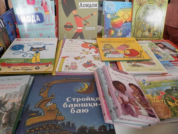 книги россии