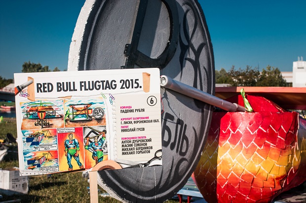 red bull flugtag 2015